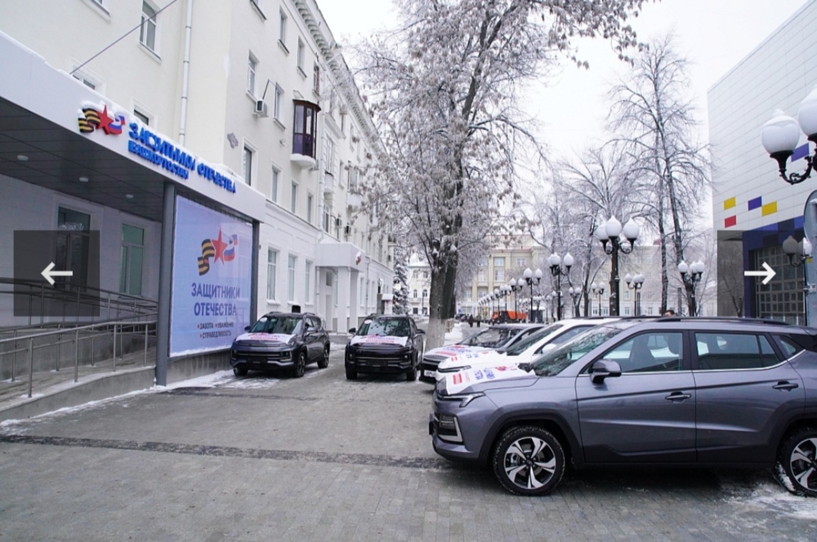 У республиканского филиала госфонда «Защитники Отечества»