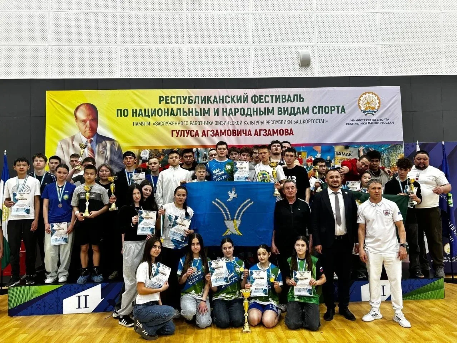 Чакмагышлылар булдыра!