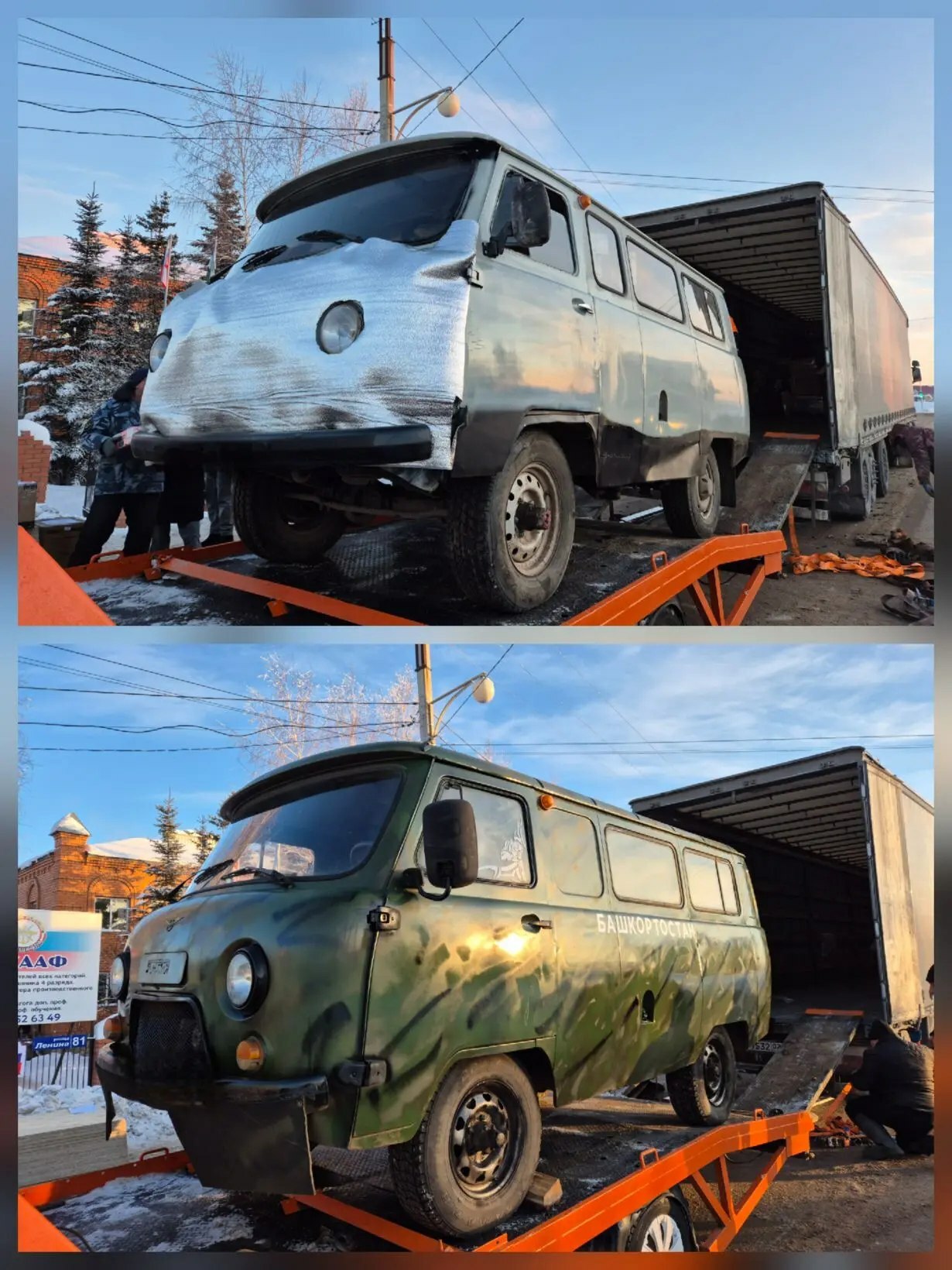 Гуманитар йөк юлга кузгалды