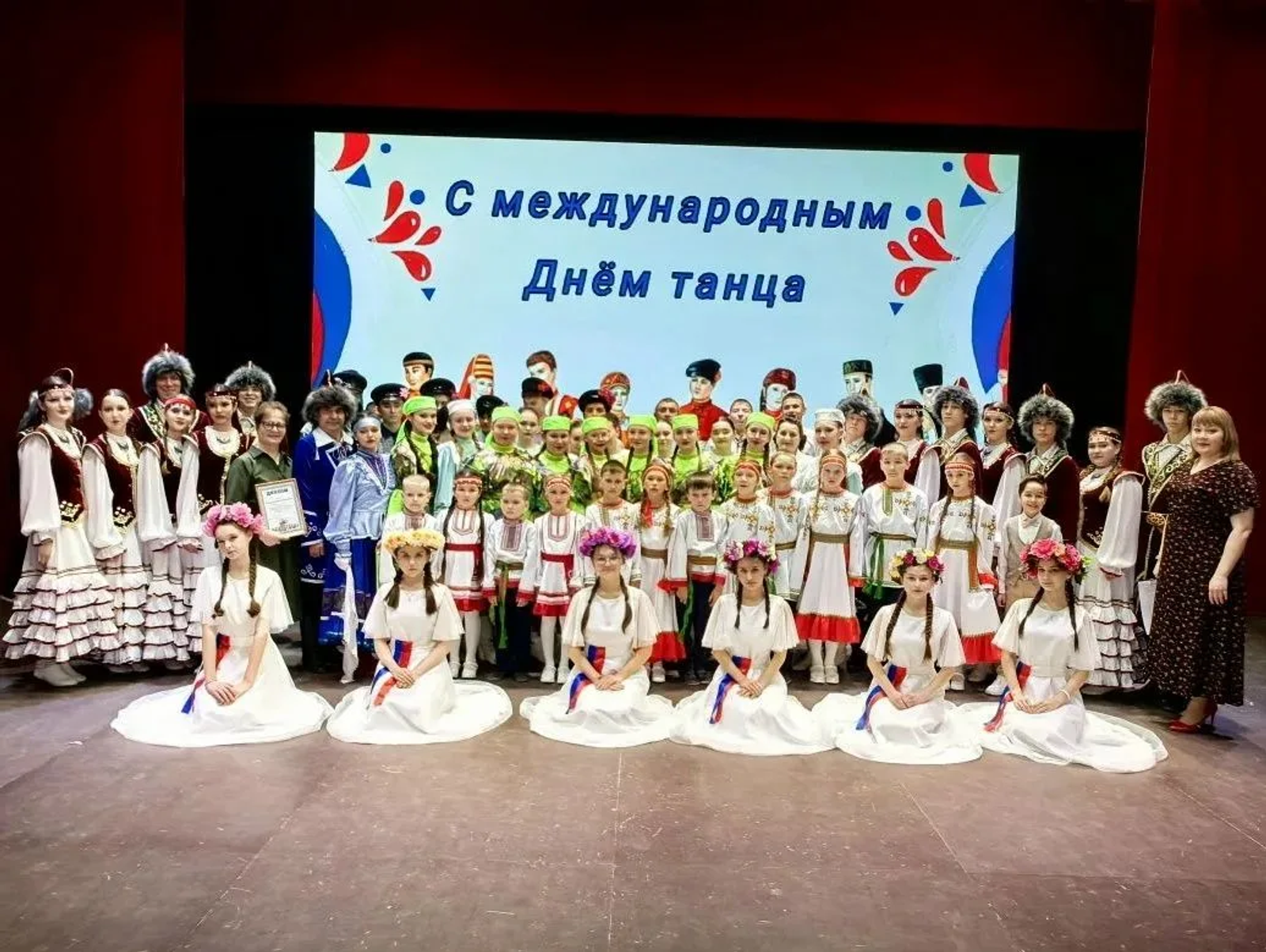 Биюләрдә – халыклар дуслыгы чагылышы