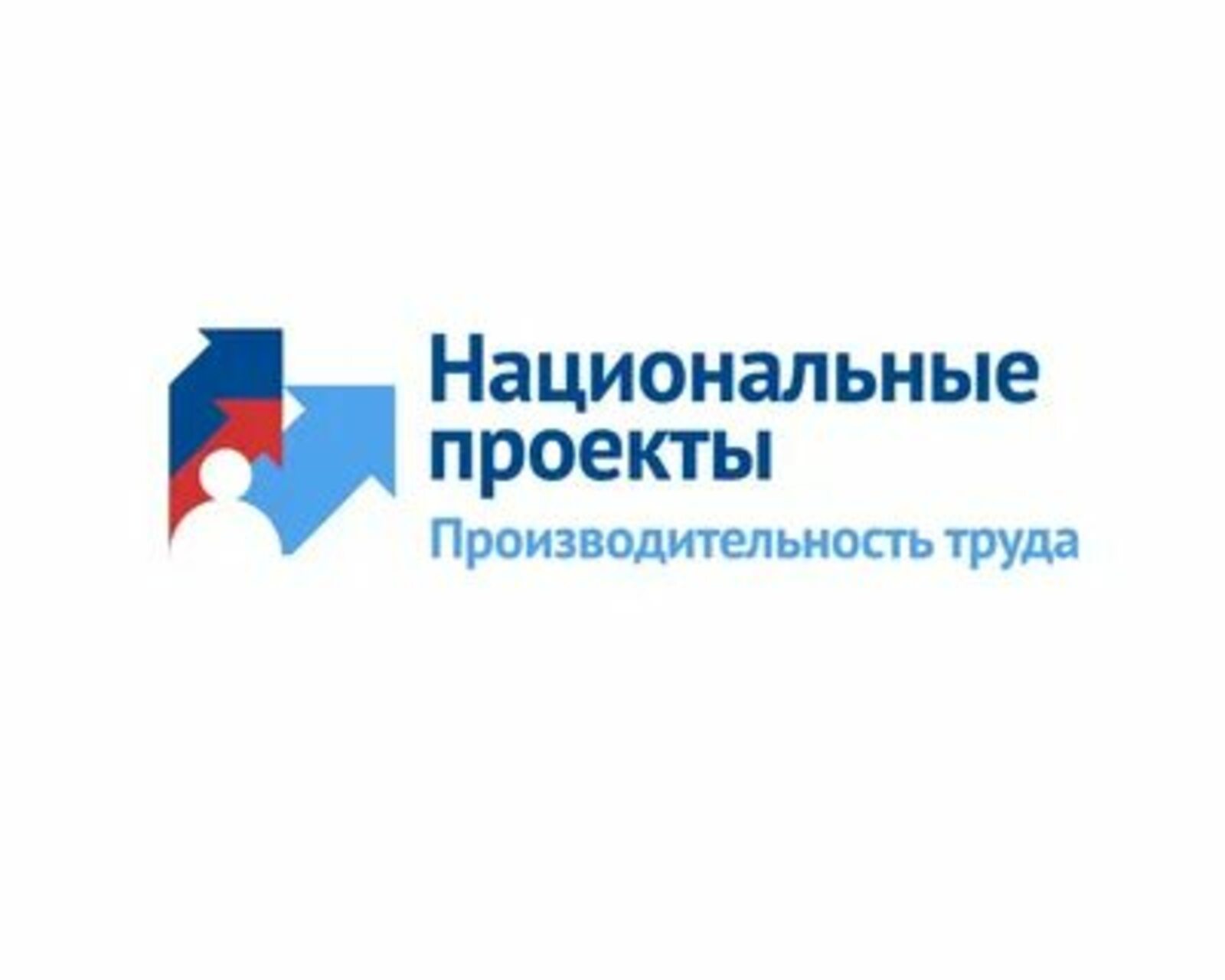 В Башкортостане 10 предприятий потребительского рынка присоединились к нацпроекту «Производительность труда»