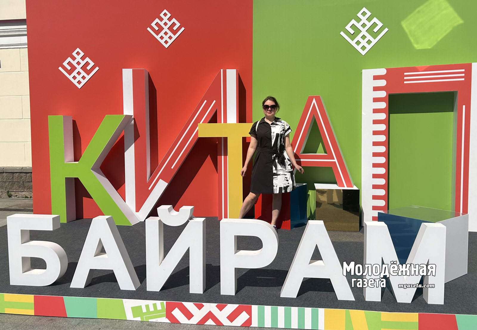 Международная ярмарка «Китап-Байрам»: Масштабное празднование литературы в Уфе