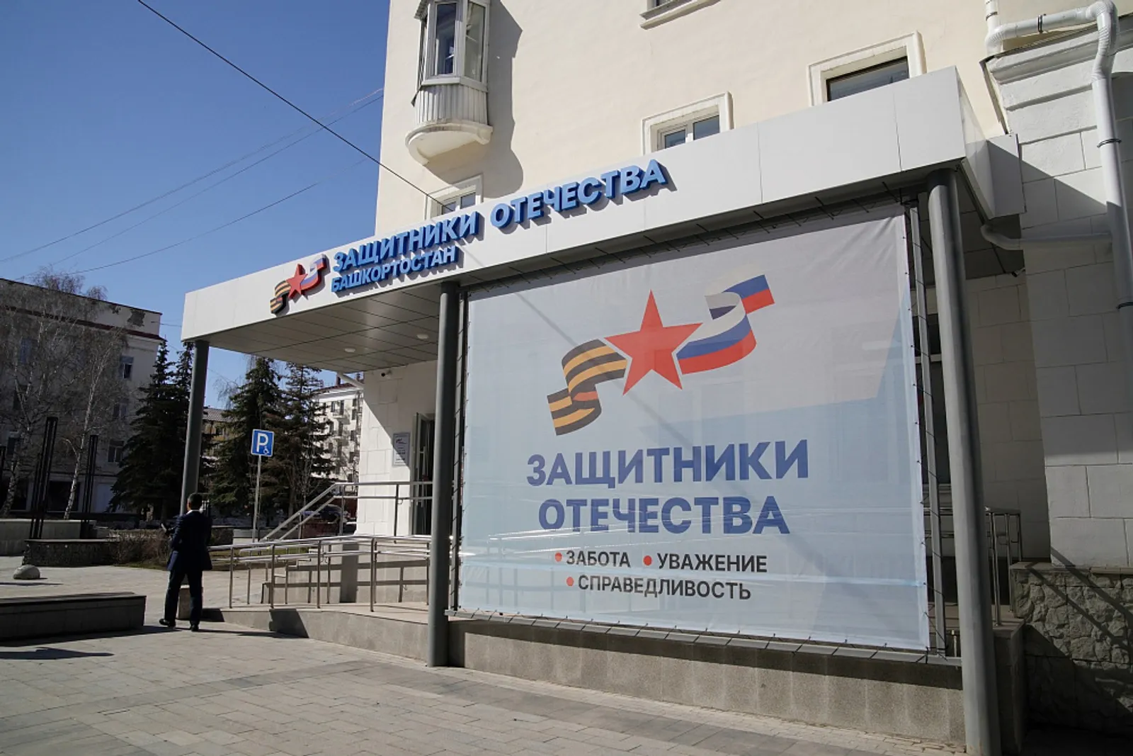 Полномочный представитель Президента России в ПФО Игорь Комаров высоко оценил