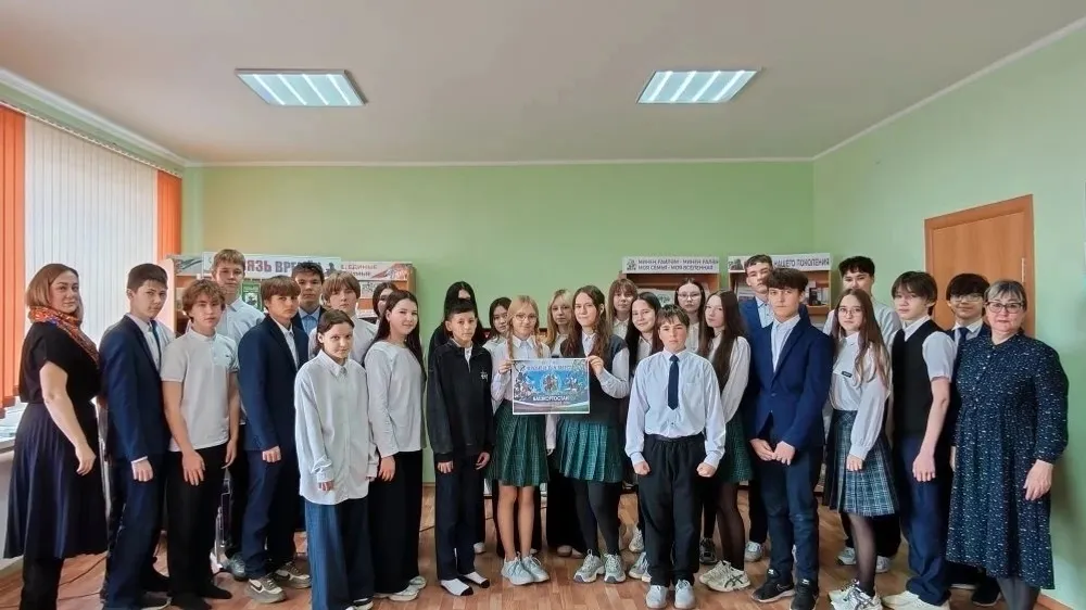 Буыннар бәйләнеше һәм бердәмлек - мәңгелек