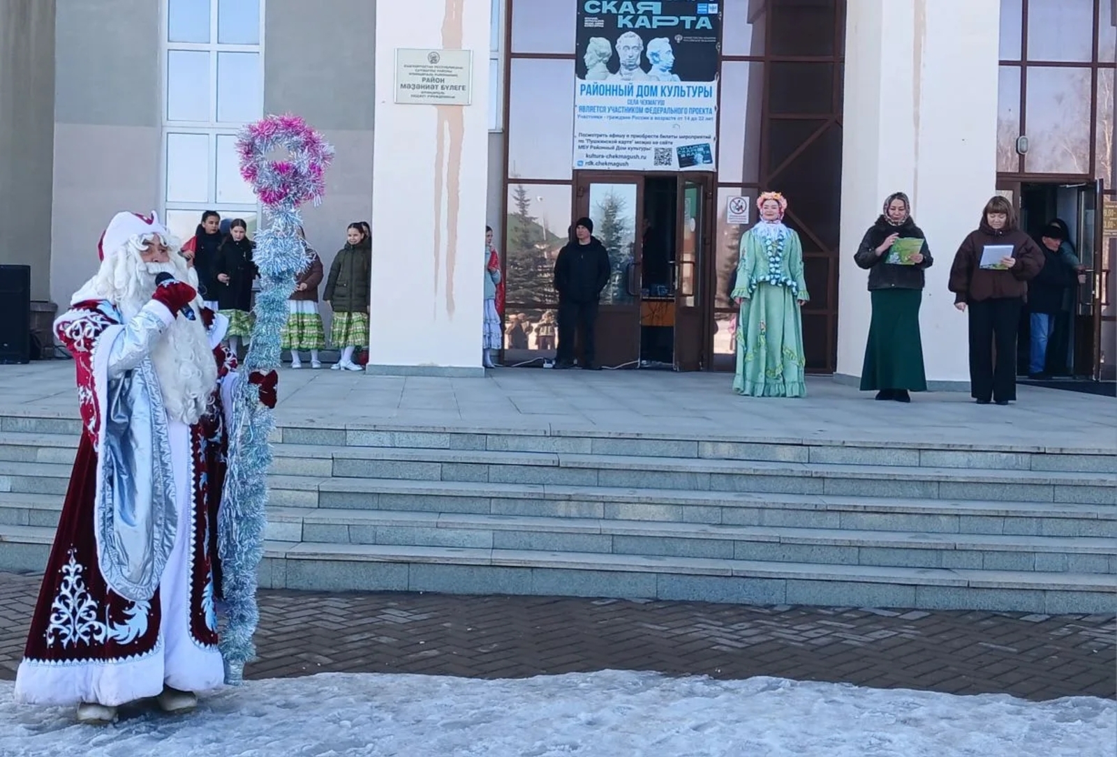 Бердәмлек һәм яз билгесе булып