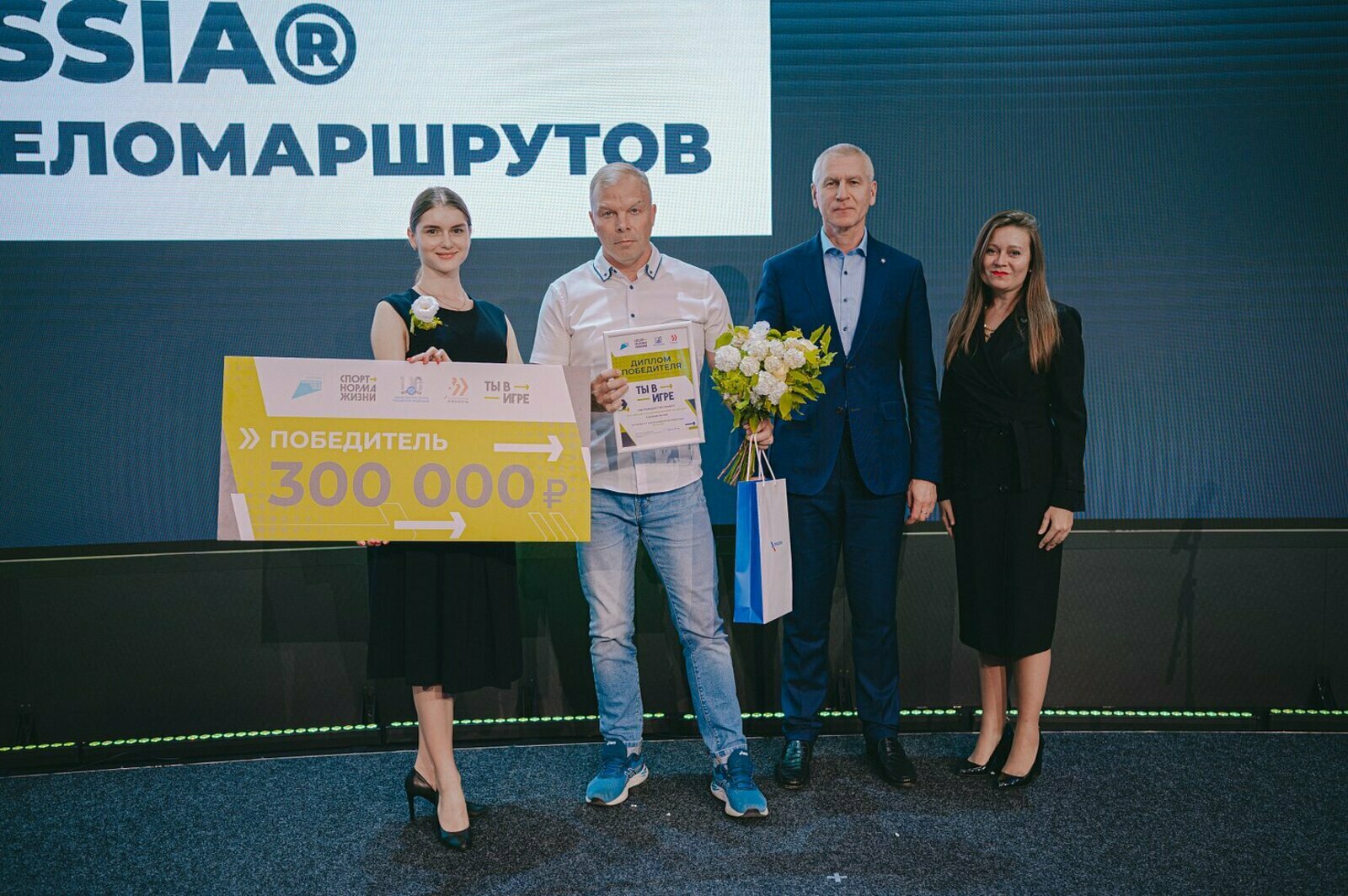 Авторы проекта VeloRussia из Башкирии стали победителями всероссийского конкурса «Ты в игре»