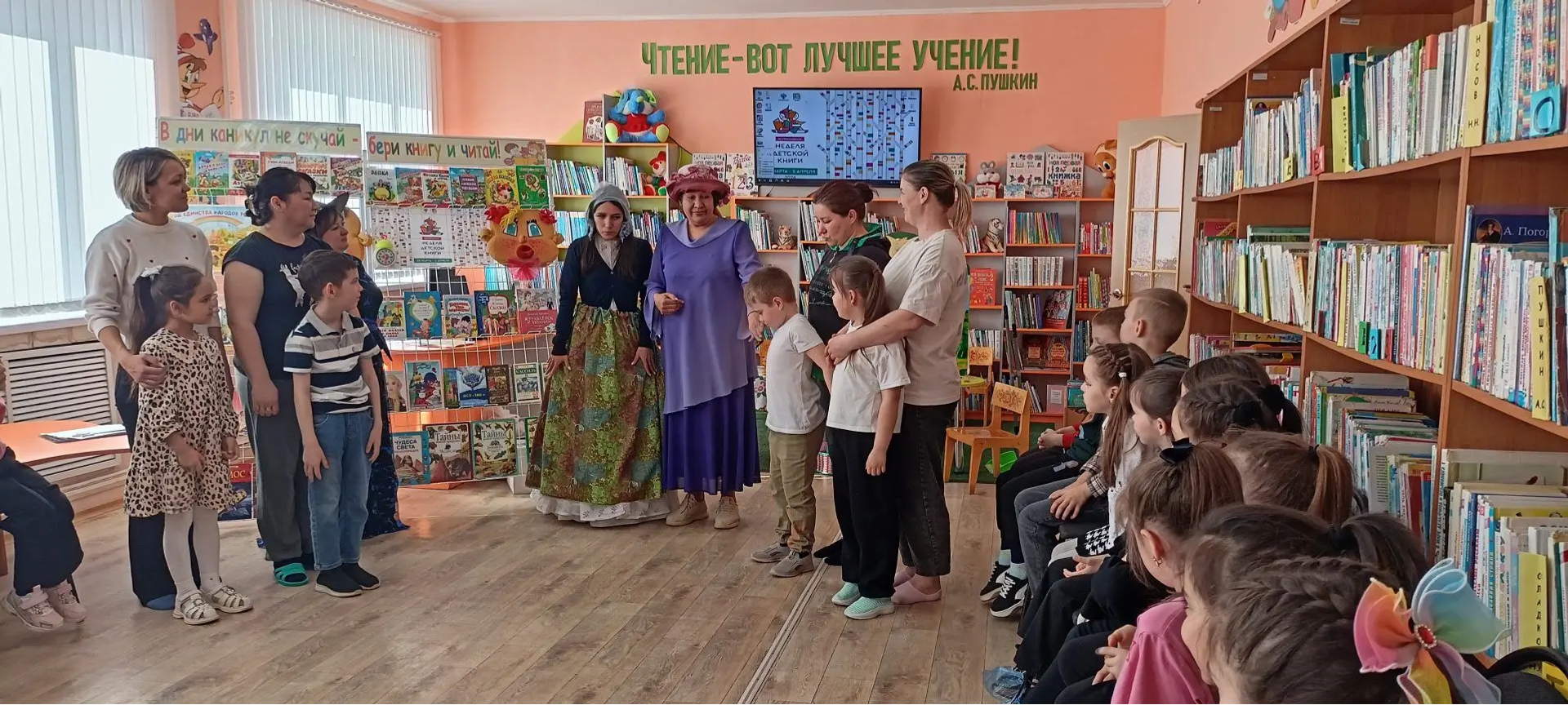 Балалар китабы атналыгы