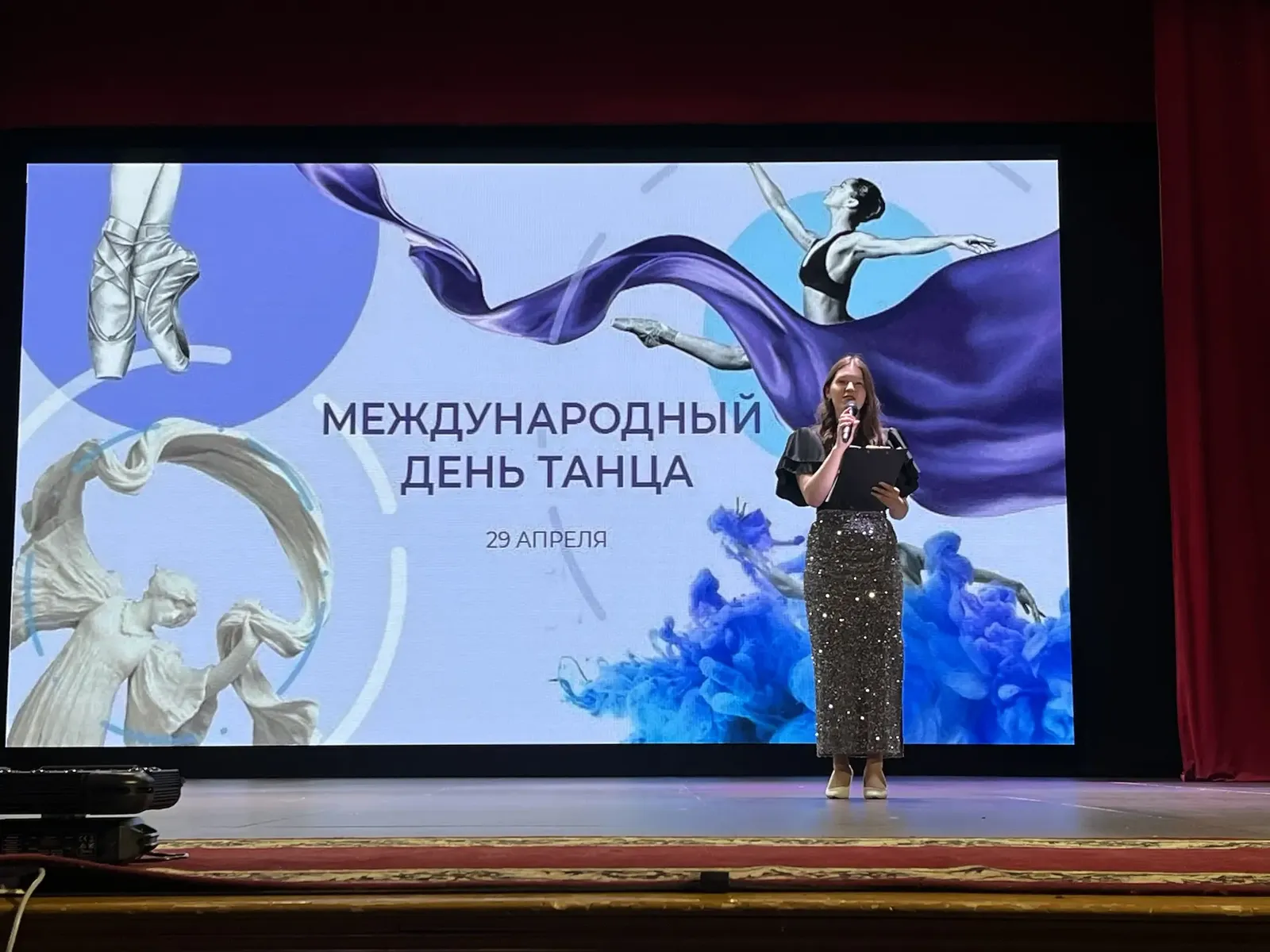 Бию көне уңаеннан чагу концерт