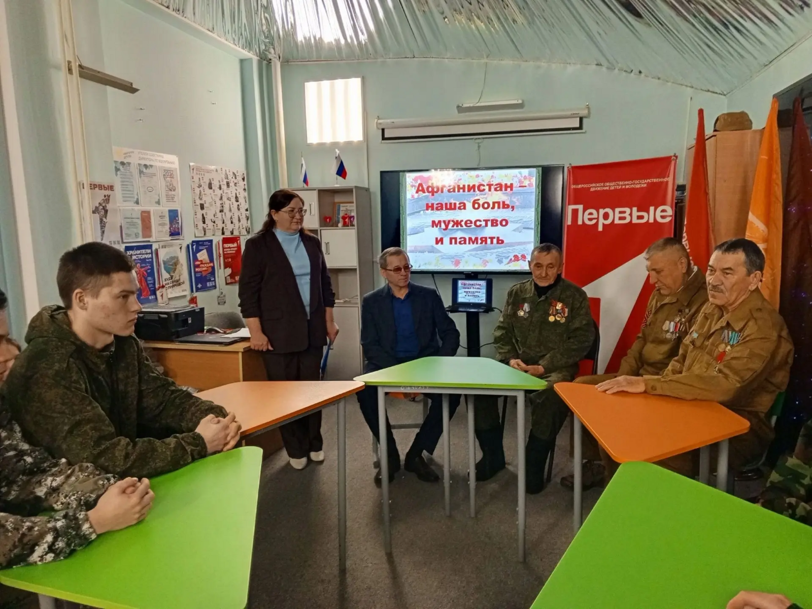 Хәрби – интернационалистлар белән очрашу