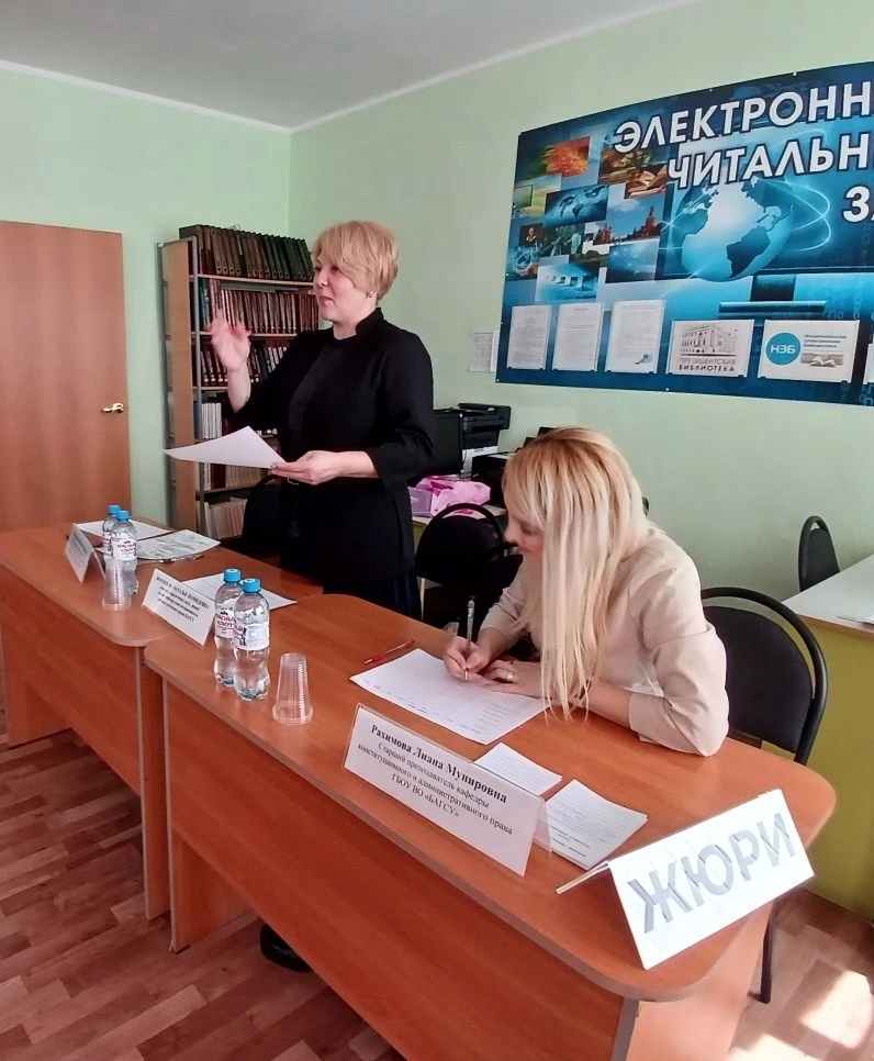 Төп Законны белсеннәр дип