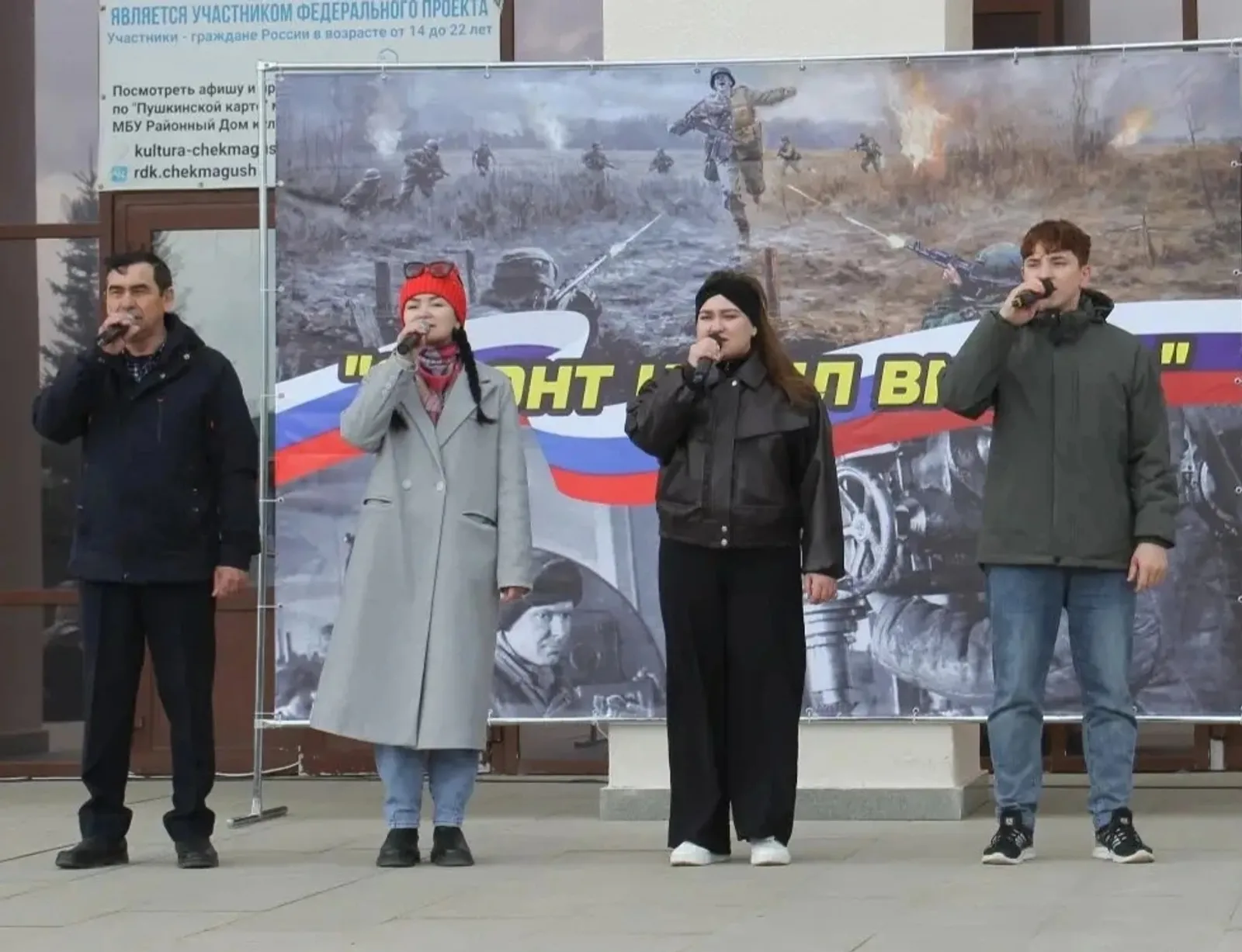 Буыннар бәйләнеше һәм бердәмлек - мәңгелек