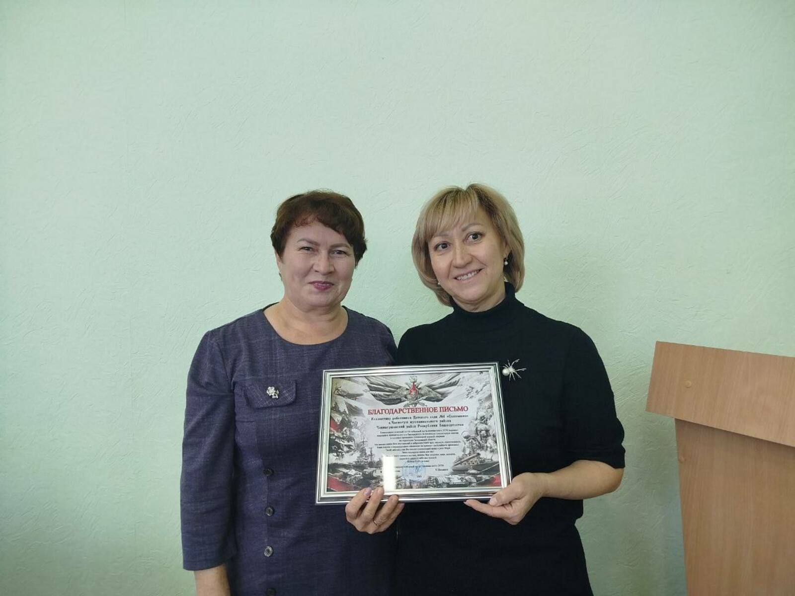 Яугирләргә күрсәткән ярдәмебез өчен