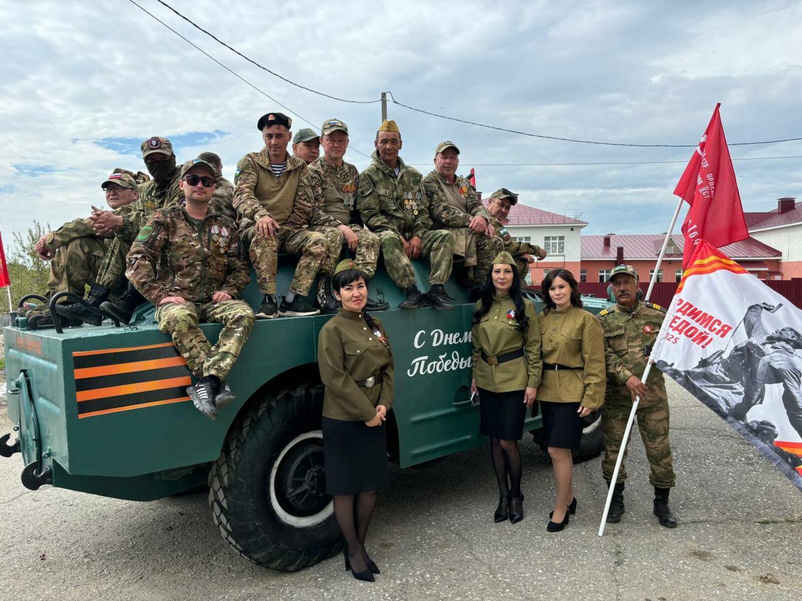 В Башкортостане подопечные фонда «Защитники Отечества» отметили 80-летие Победы