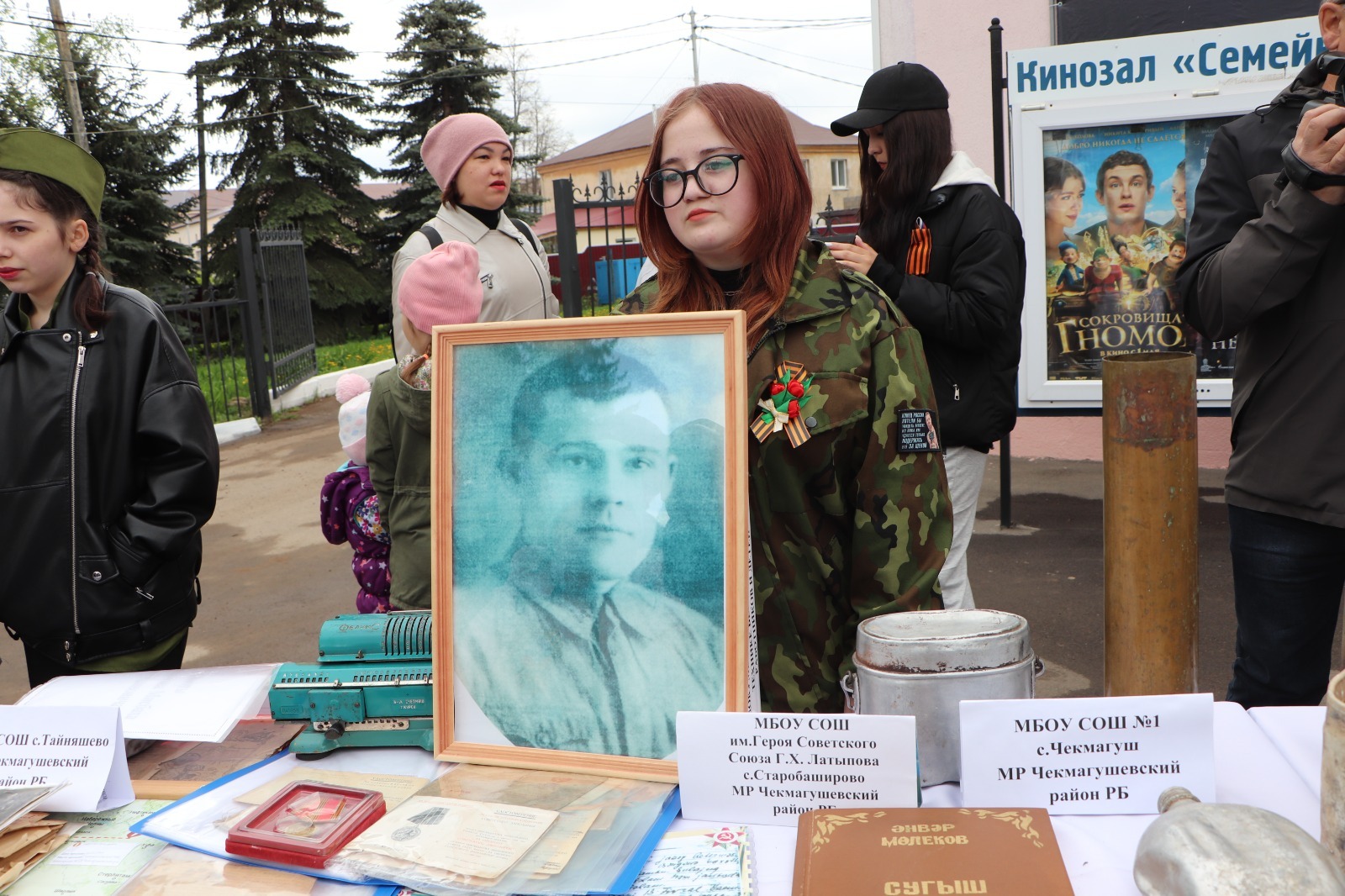 Парад Победы: концерт и выставки