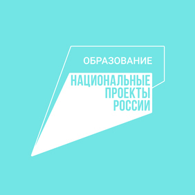 В Башкортостане состоялся Республиканский семинар-совещание педагогов центров «Точка роста»